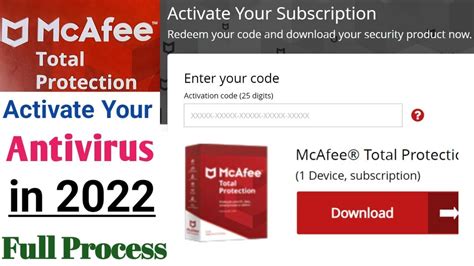 mcafee total protection activation key.